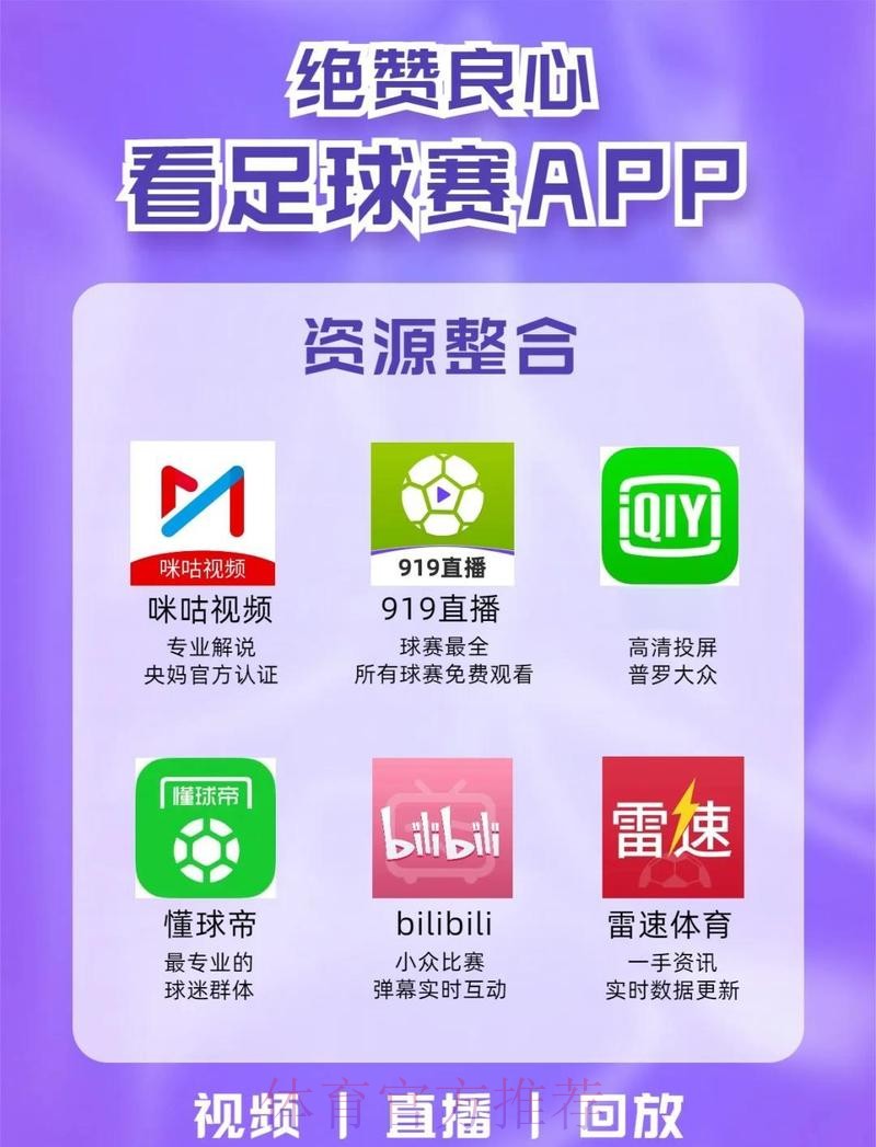 如何寻找最佳世界杯直播入口地址